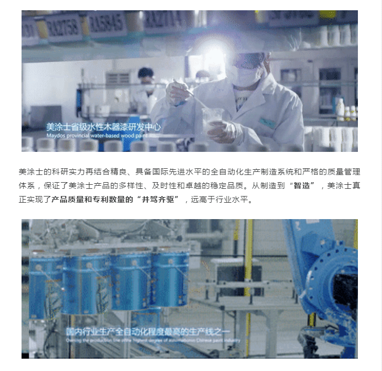 中国·美高梅4688集团am(股份)有限公司-官方网站