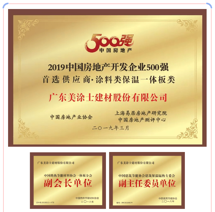 中国·美高梅4688集团am(股份)有限公司-官方网站