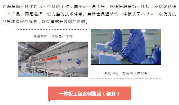 中国·美高梅4688集团am(股份)有限公司-官方网站