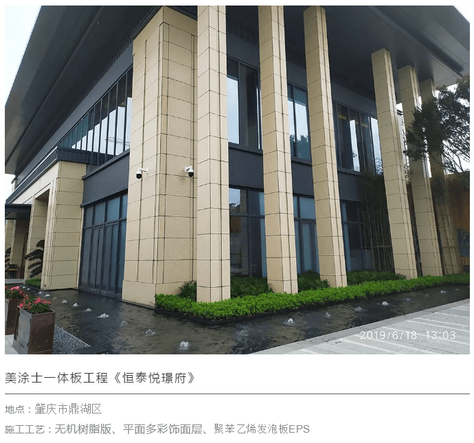 中国·美高梅4688集团am(股份)有限公司-官方网站