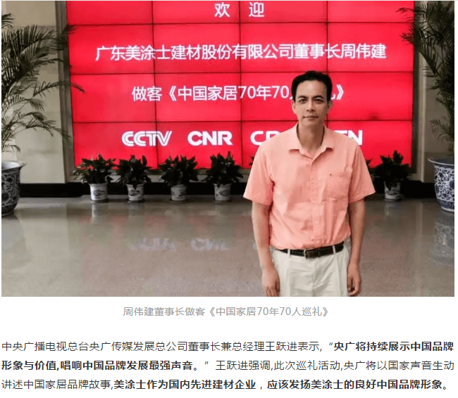 中国·美高梅4688集团am(股份)有限公司-官方网站