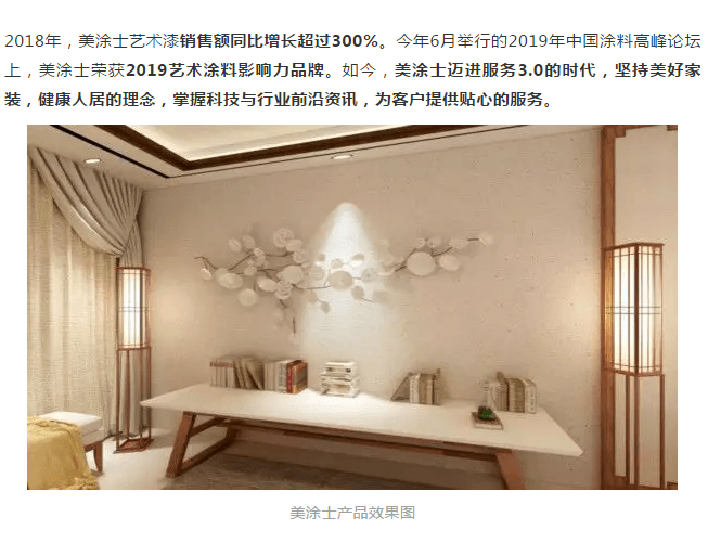 中国·美高梅4688集团am(股份)有限公司-官方网站