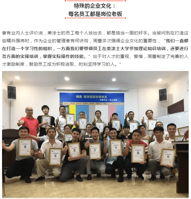 中国·美高梅4688集团am(股份)有限公司-官方网站