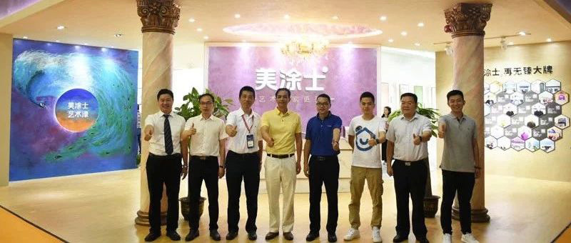 中国·美高梅4688集团am(股份)有限公司-官方网站