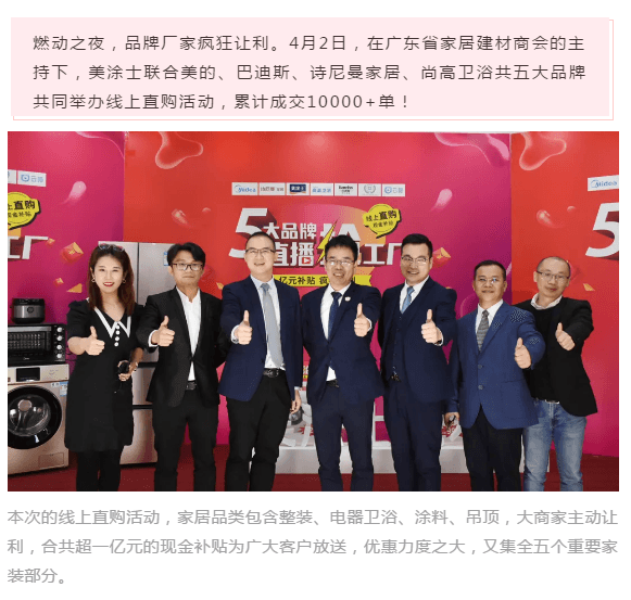 中国·美高梅4688集团am(股份)有限公司-官方网站