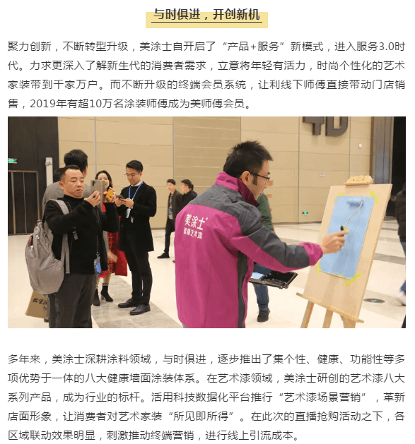 中国·美高梅4688集团am(股份)有限公司-官方网站