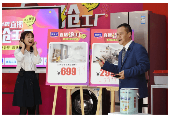 中国·美高梅4688集团am(股份)有限公司-官方网站