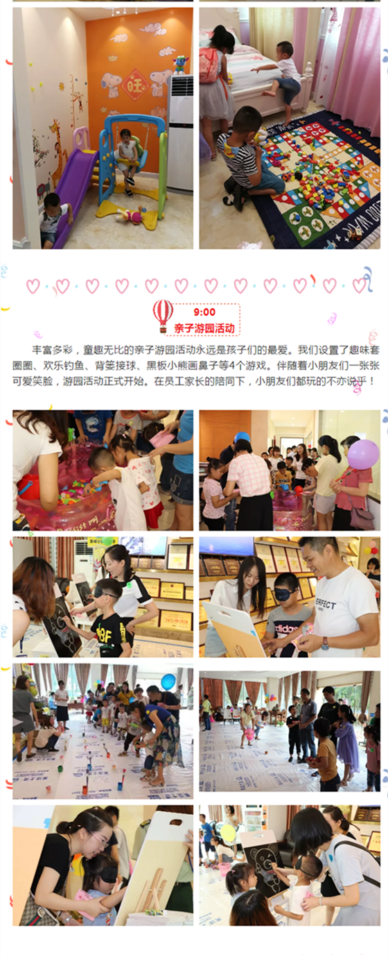 中国·美高梅4688集团am(股份)有限公司-官方网站