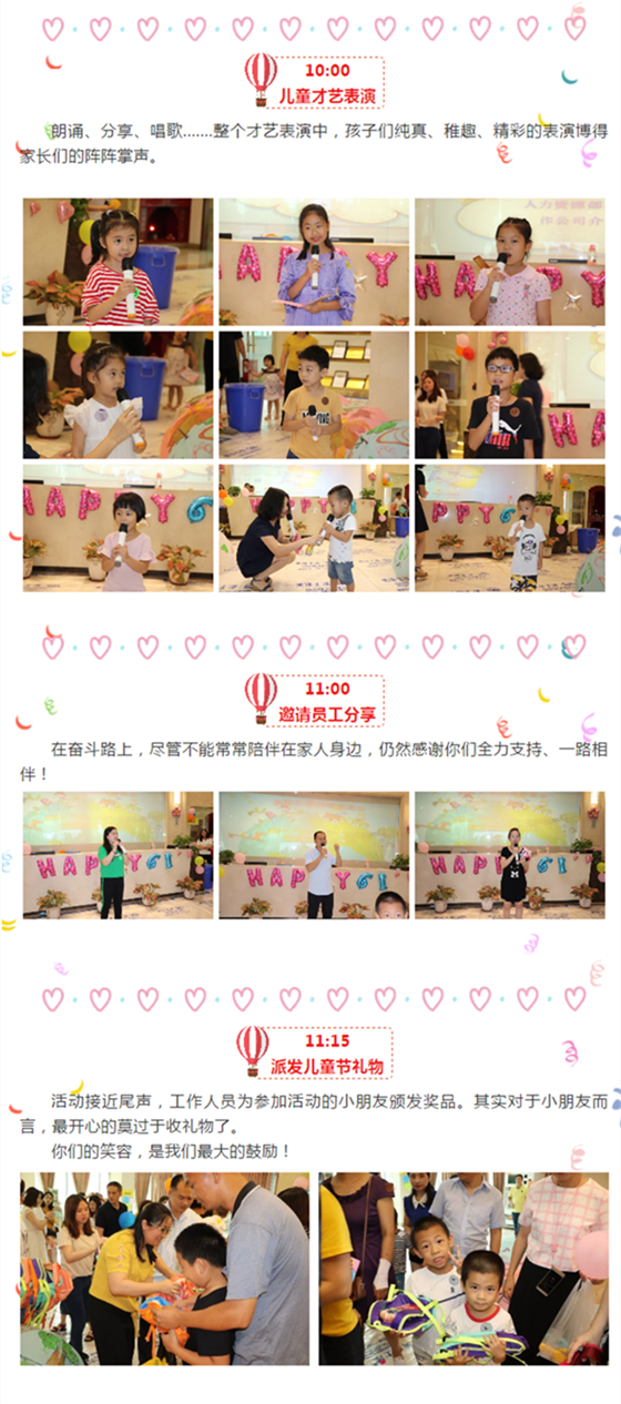 中国·美高梅4688集团am(股份)有限公司-官方网站