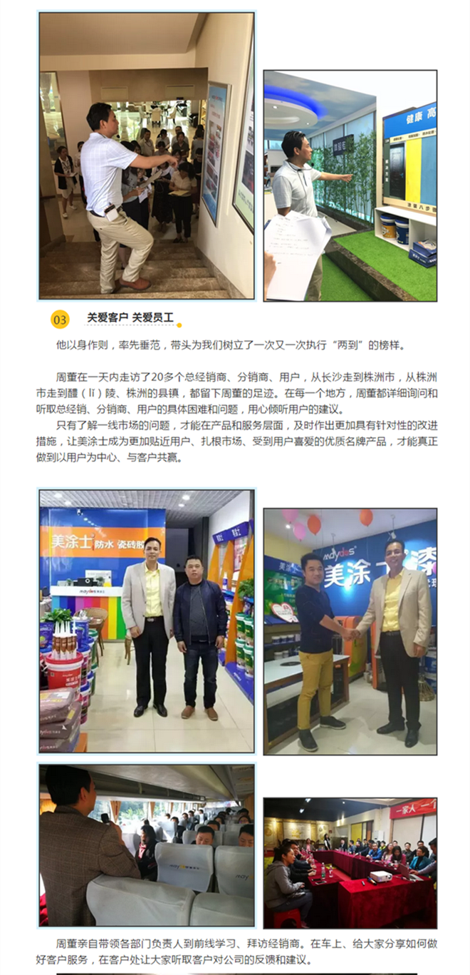 中国·美高梅4688集团am(股份)有限公司-官方网站