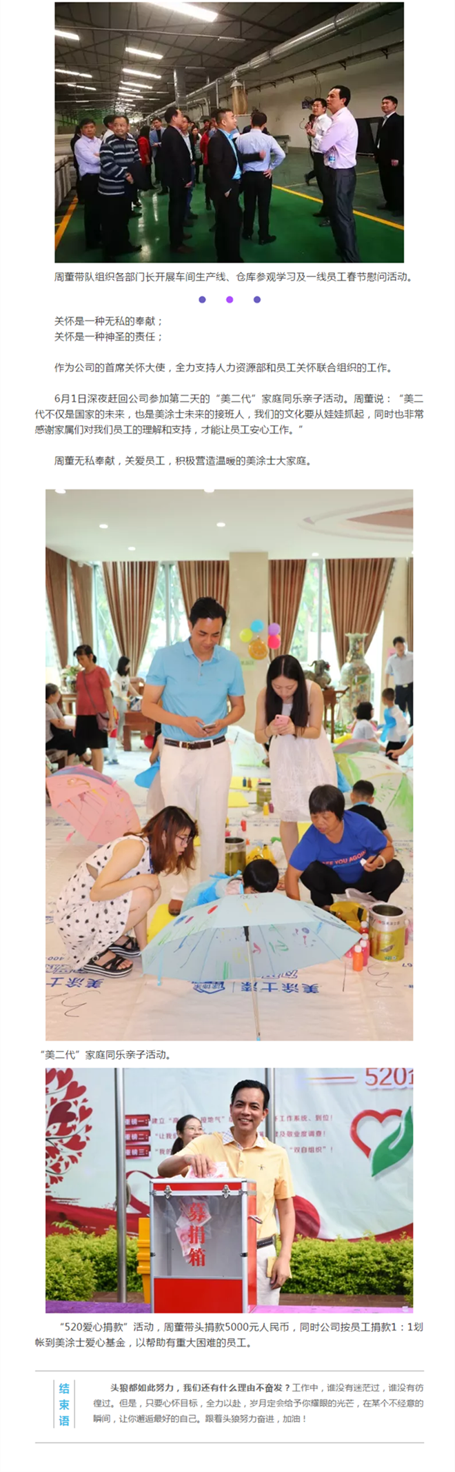 中国·美高梅4688集团am(股份)有限公司-官方网站