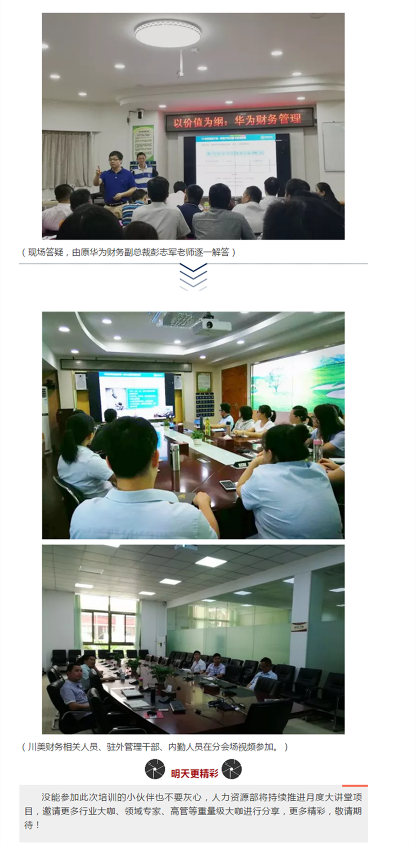 中国·美高梅4688集团am(股份)有限公司-官方网站