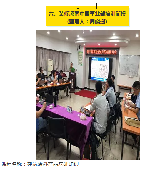 中国·美高梅4688集团am(股份)有限公司-官方网站