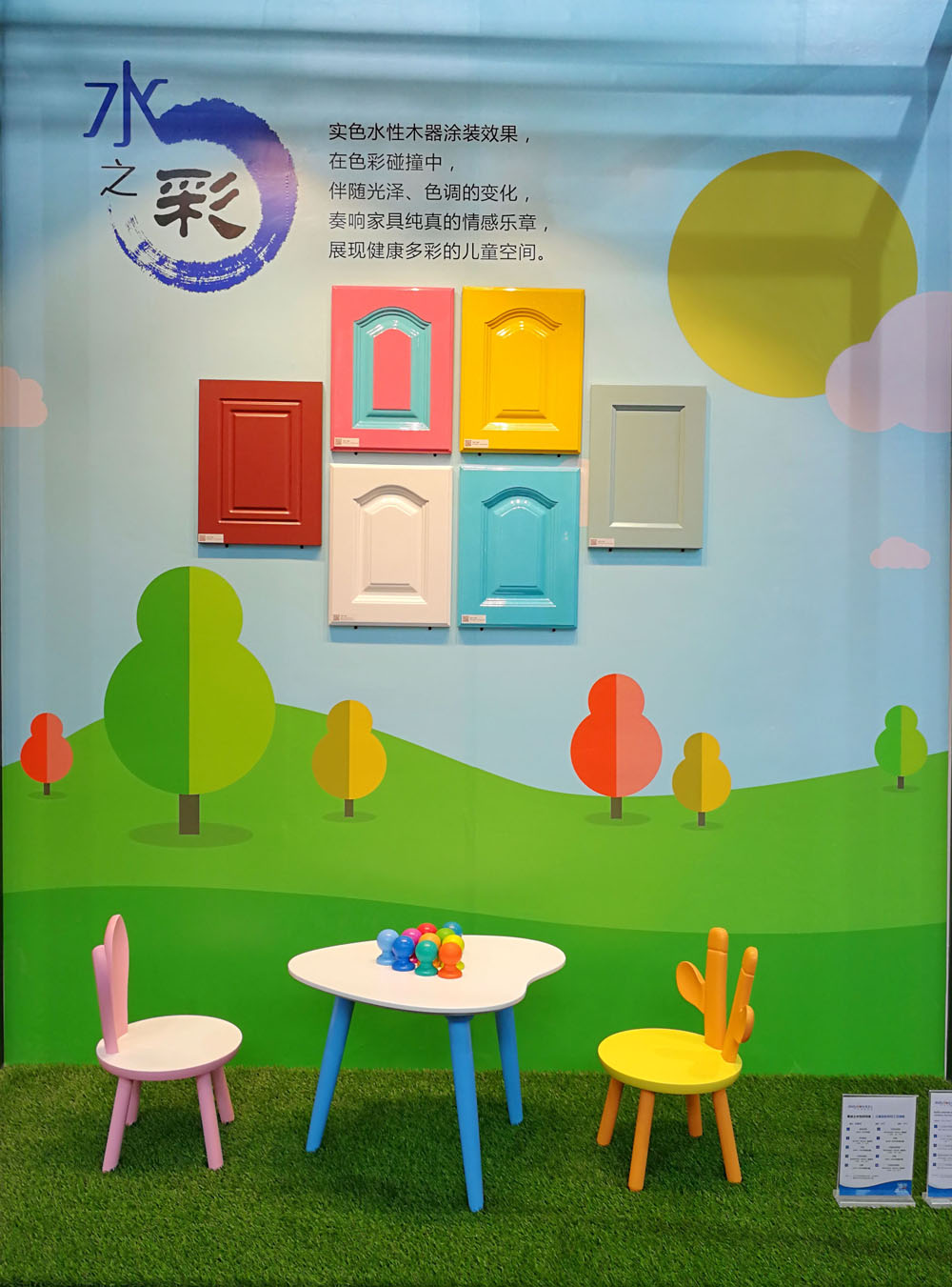 中国·美高梅4688集团am(股份)有限公司-官方网站