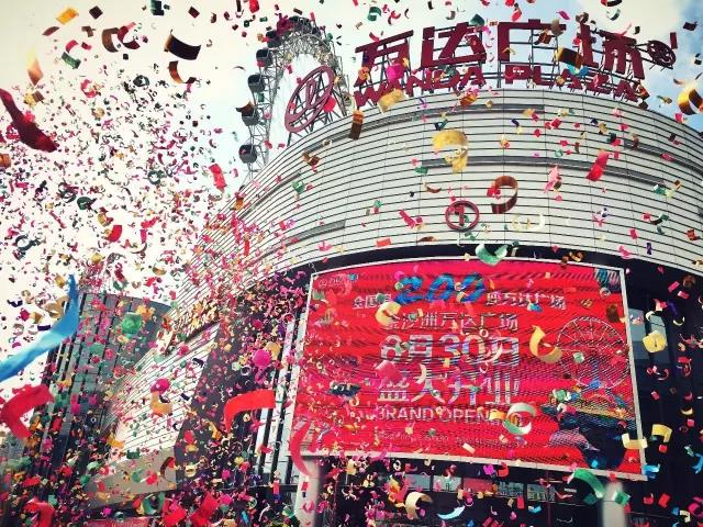 中国·美高梅4688集团am(股份)有限公司-官方网站