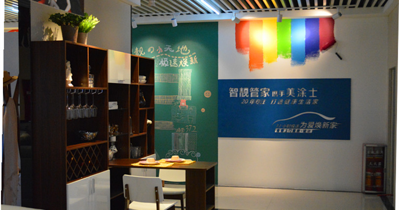 中国·美高梅4688集团am(股份)有限公司-官方网站