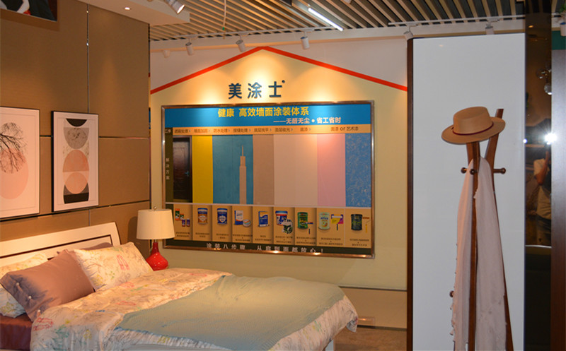 中国·美高梅4688集团am(股份)有限公司-官方网站