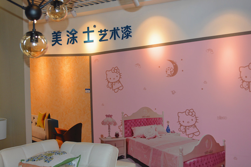 中国·美高梅4688集团am(股份)有限公司-官方网站