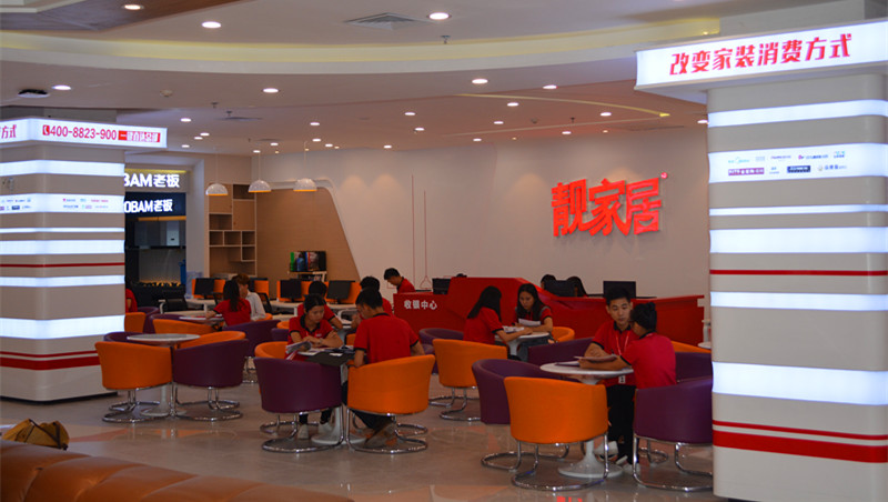 中国·美高梅4688集团am(股份)有限公司-官方网站