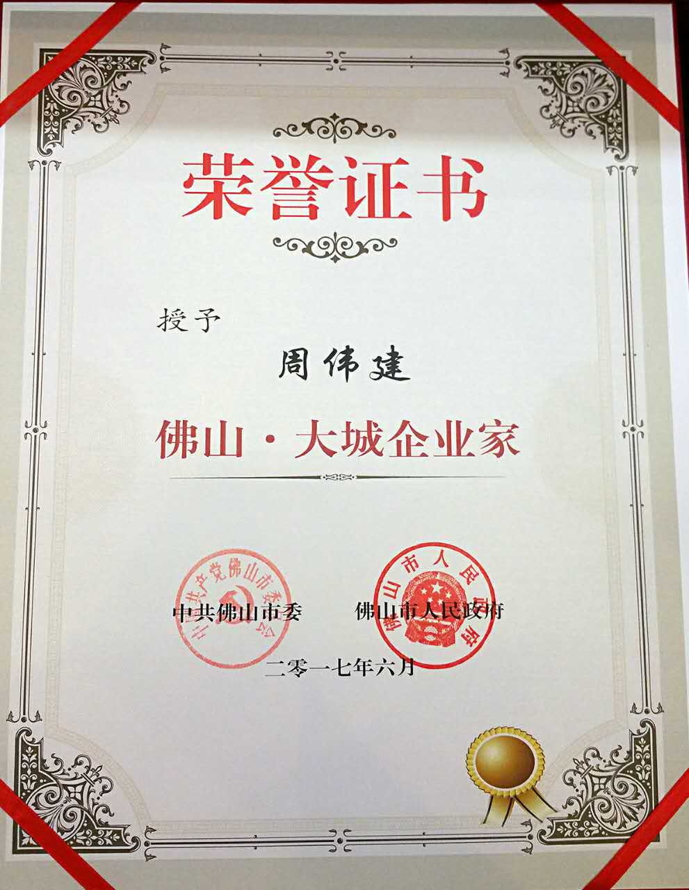 中国·美高梅4688集团am(股份)有限公司-官方网站