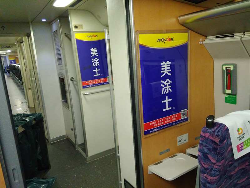 中国·美高梅4688集团am(股份)有限公司-官方网站