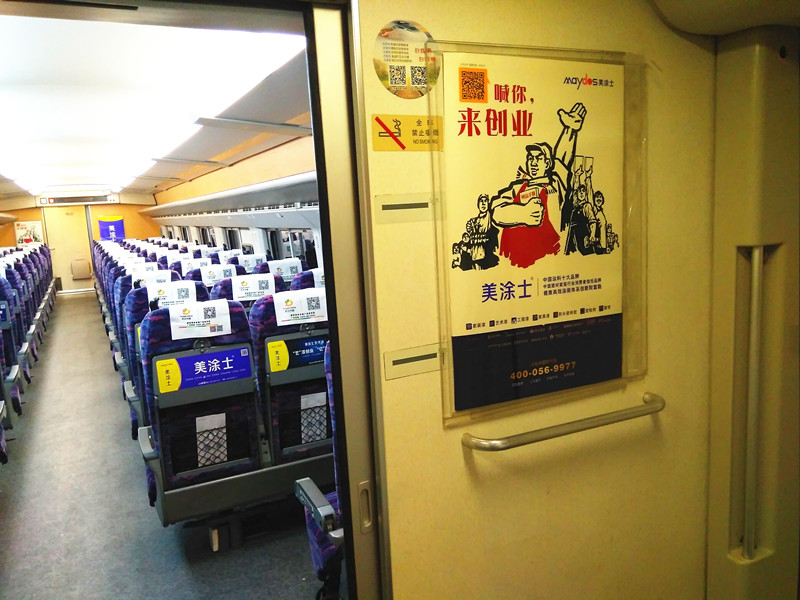 中国·美高梅4688集团am(股份)有限公司-官方网站