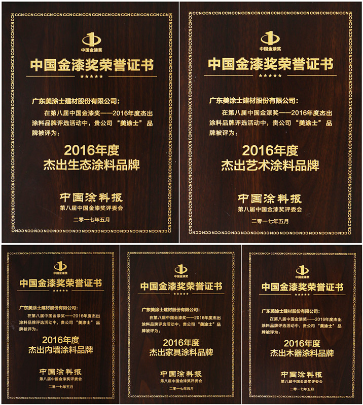 中国·美高梅4688集团am(股份)有限公司-官方网站