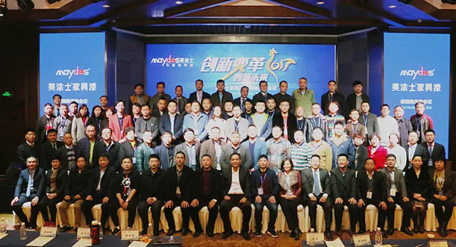 中国·美高梅4688集团am(股份)有限公司-官方网站