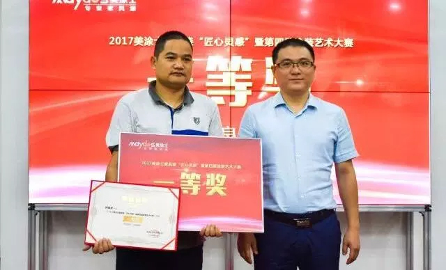 中国·美高梅4688集团am(股份)有限公司-官方网站