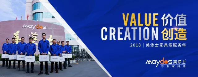 中国·美高梅4688集团am(股份)有限公司-官方网站