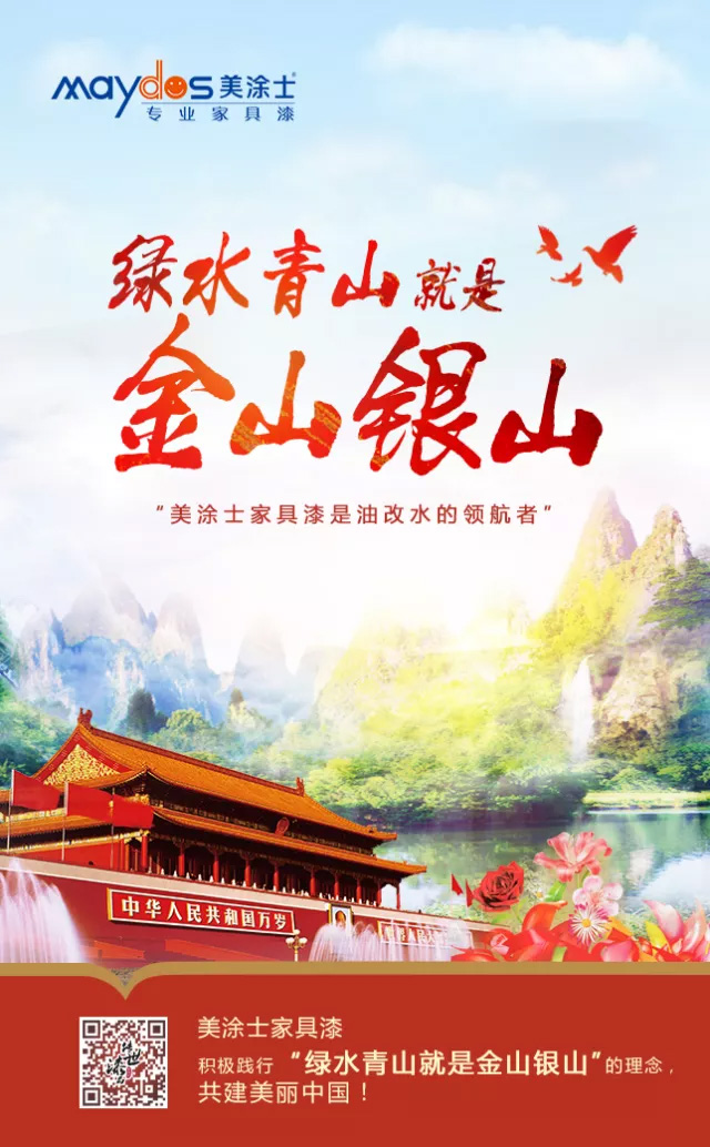 中国·美高梅4688集团am(股份)有限公司-官方网站