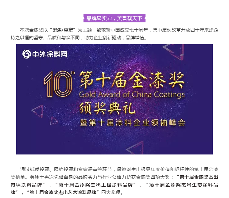 中国·美高梅4688集团am(股份)有限公司-官方网站