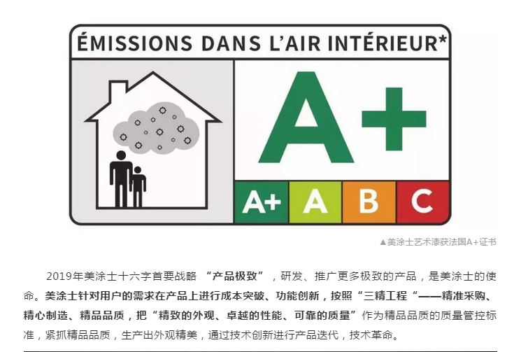 中国·美高梅4688集团am(股份)有限公司-官方网站