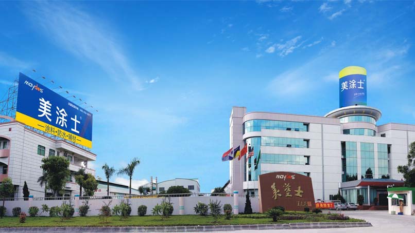 中国·美高梅4688集团am(股份)有限公司-官方网站