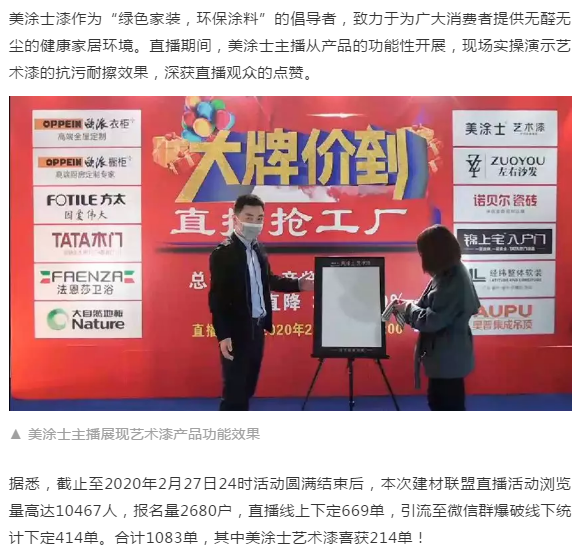 中国·美高梅4688集团am(股份)有限公司-官方网站