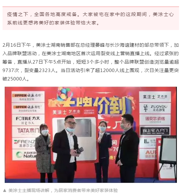 中国·美高梅4688集团am(股份)有限公司-官方网站