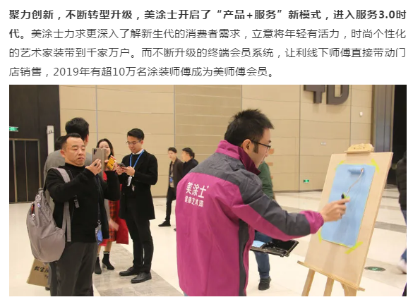 中国·美高梅4688集团am(股份)有限公司-官方网站