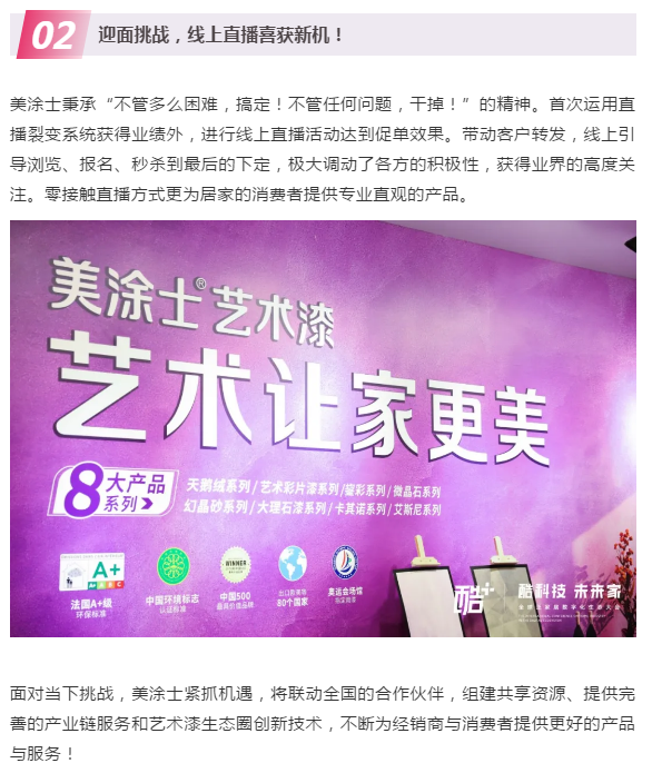 中国·美高梅4688集团am(股份)有限公司-官方网站