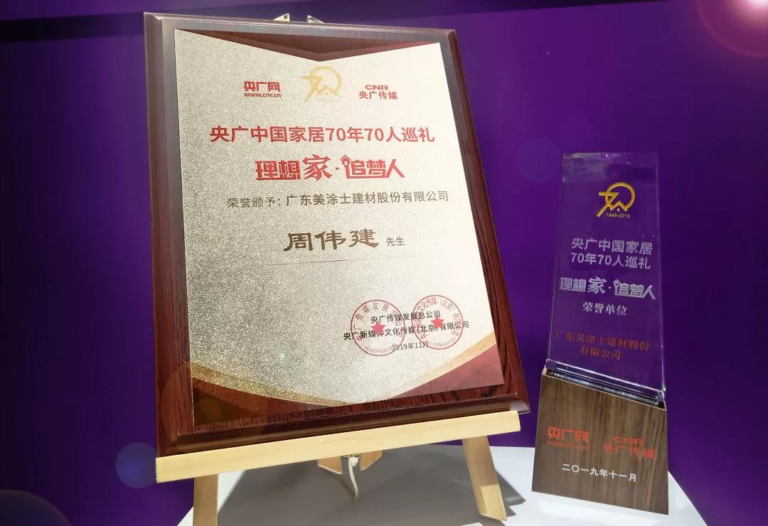 中国·美高梅4688集团am(股份)有限公司-官方网站