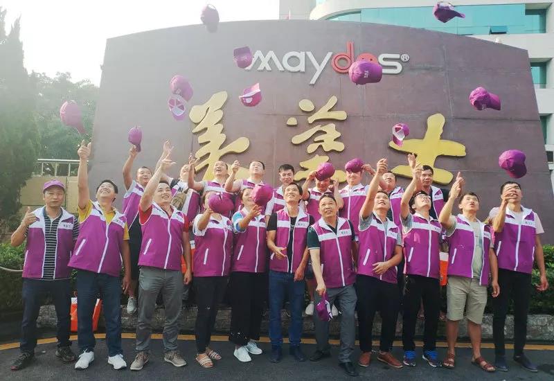 中国·美高梅4688集团am(股份)有限公司-官方网站