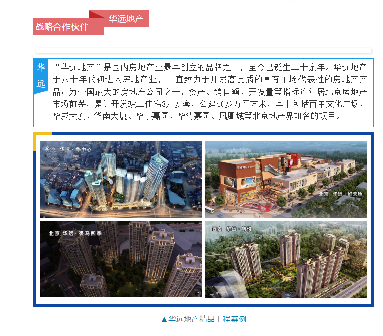 中国·美高梅4688集团am(股份)有限公司-官方网站