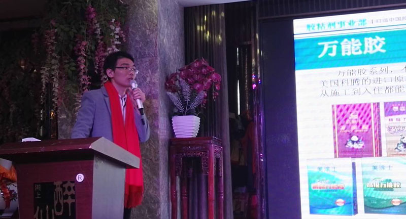 中国·美高梅4688集团am(股份)有限公司-官方网站