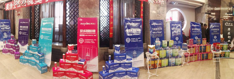 中国·美高梅4688集团am(股份)有限公司-官方网站