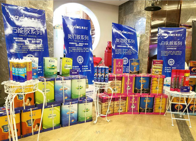 中国·美高梅4688集团am(股份)有限公司-官方网站