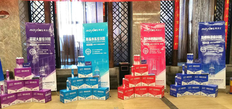 中国·美高梅4688集团am(股份)有限公司-官方网站