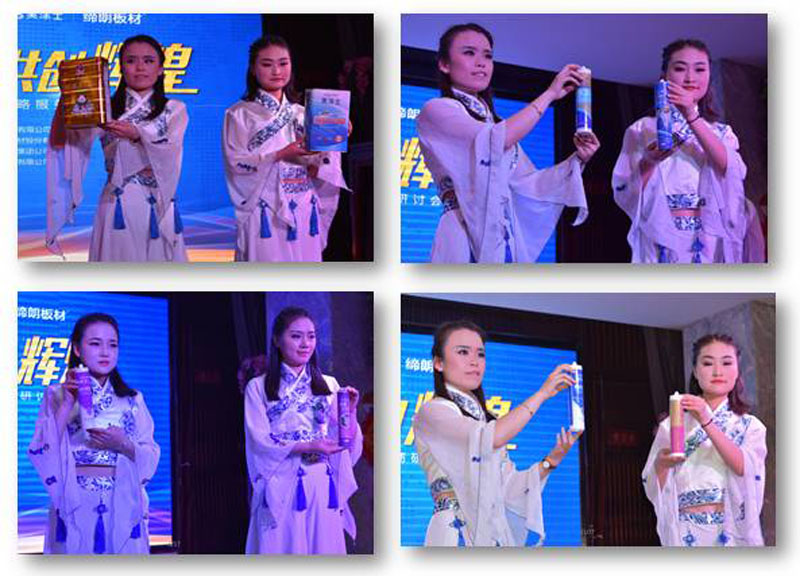 中国·美高梅4688集团am(股份)有限公司-官方网站