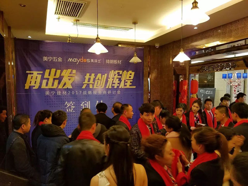 中国·美高梅4688集团am(股份)有限公司-官方网站