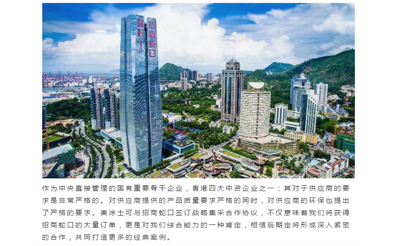 中国·美高梅4688集团am(股份)有限公司-官方网站