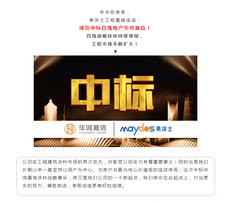 中国·美高梅4688集团am(股份)有限公司-官方网站