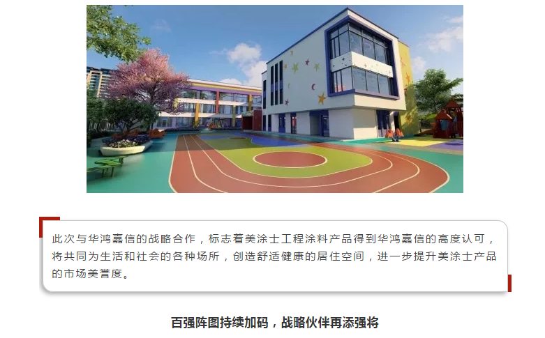 中国·美高梅4688集团am(股份)有限公司-官方网站